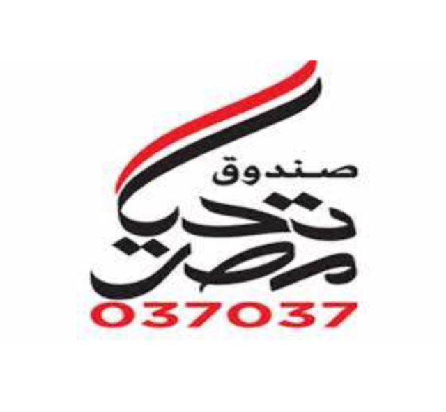 ALEX MEDITERRANEAN 6 TAHIA MISR A