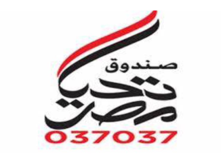 ALEX MEDITERRANEAN 6 TAHIA MISR A