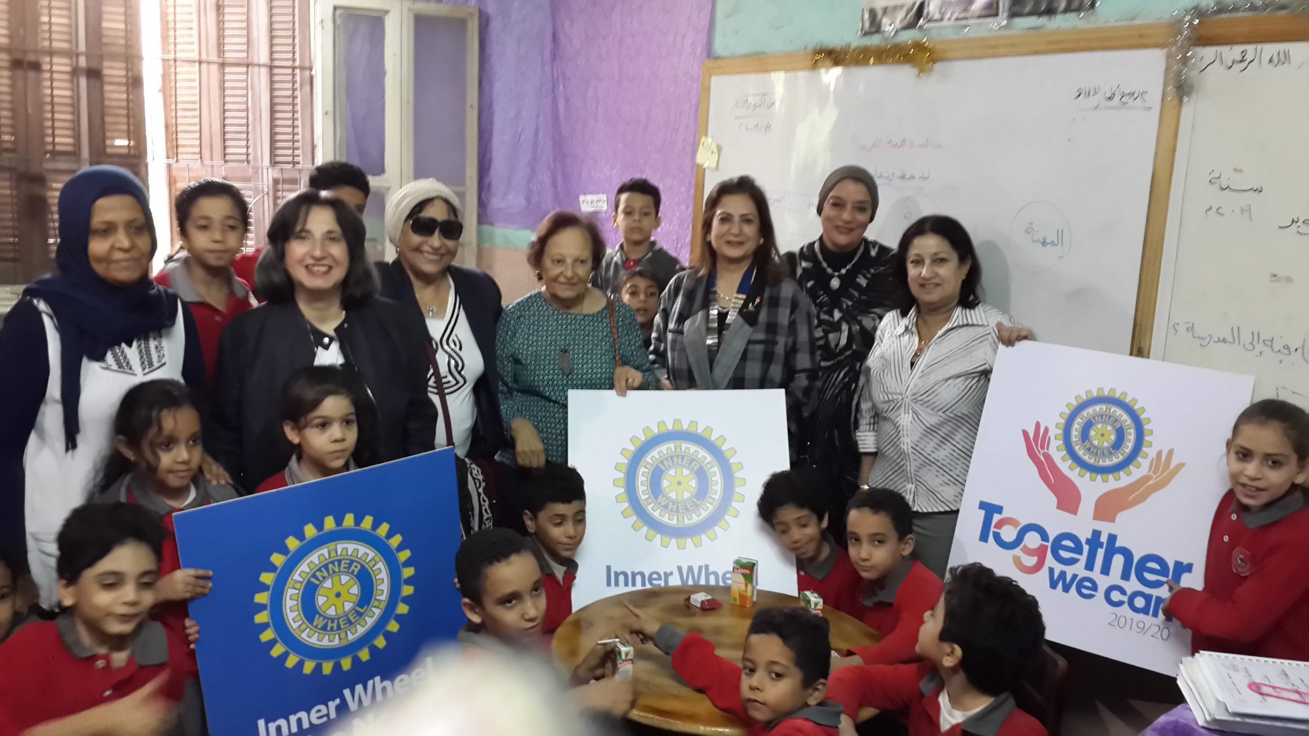 CAIRO NORTH 1 SCHOOL DONATION C