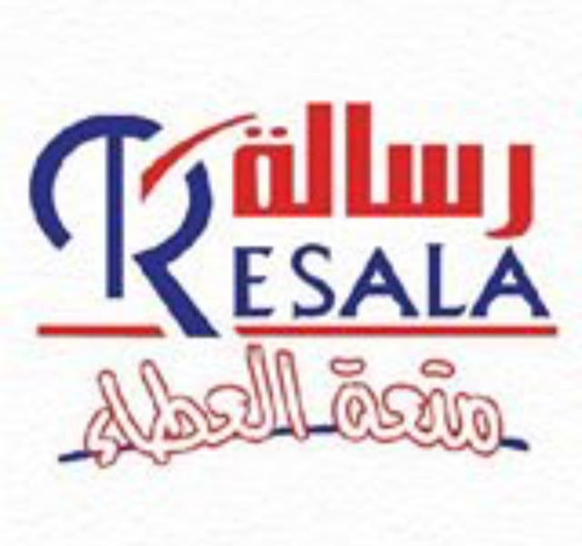 EL SHOROUK 1 RESALA ORGANIZATION A