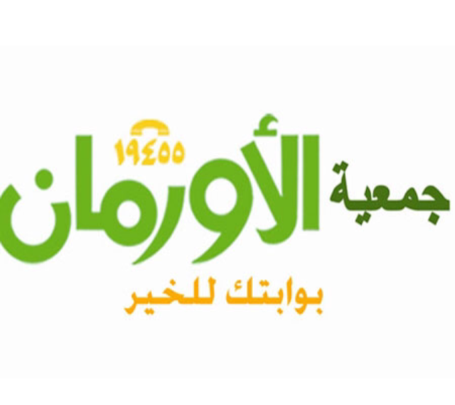 EL SHOROUK 5 AL-ORMAN ORGANIZATION A