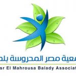20/4/2020  DONATION OF STATIONARY, SPORTSWEAR AND SHOES TO EL-MAHROUSSA ASSOSSIATION