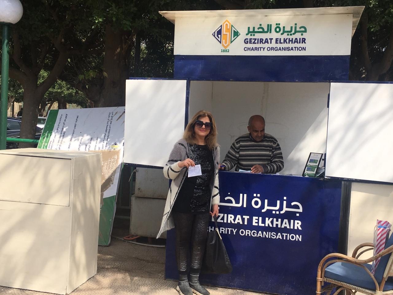 GARDEN CITY 4 GEZIRAT EL-KHAIR A