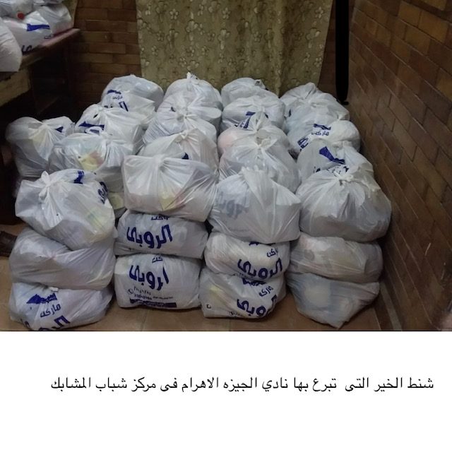 GIZA PYRAMIDS 2 FOOD BAGS A