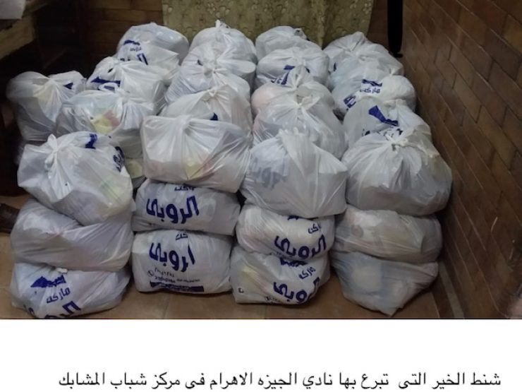 GIZA PYRAMIDS 2 FOOD BAGS A