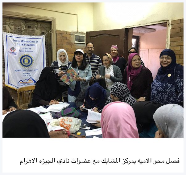 GIZA PYRAMIDS 7 ILLITERACY CENTER A