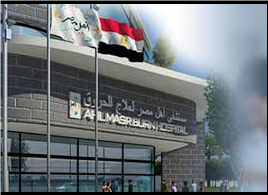HELIOPOLIS 5 PEOPLE OF EGYPT FOR BURNS A
