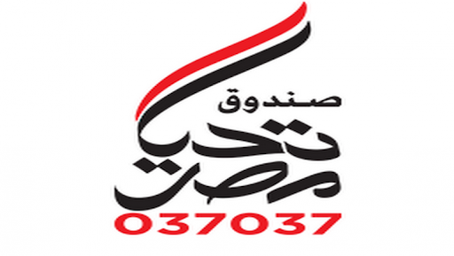 MANSOURA 2 TAHIA MISR A
