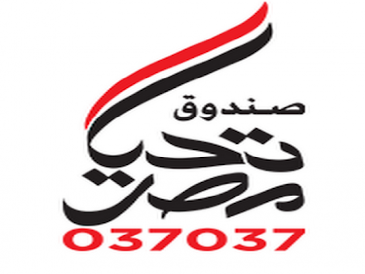 MANSOURA 2 TAHIA MISR A