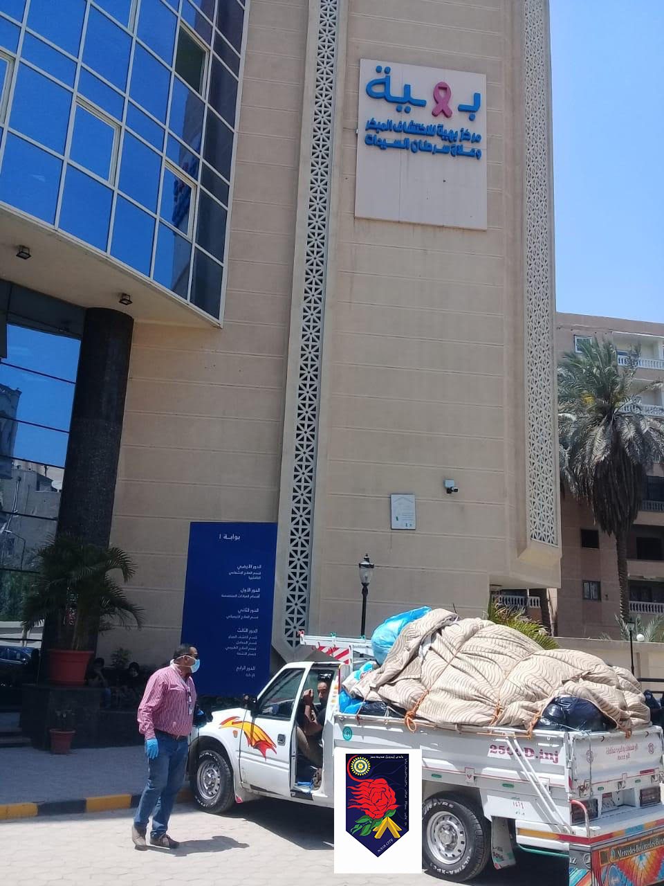 NASR CITY 2 BAHEYA HOSPITAL A