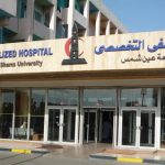 9/3/2020 Donation to Ain Shams University Hospital