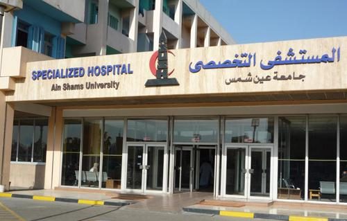 NASR CITY 5 AIN SHAMS HOSPITAL A
