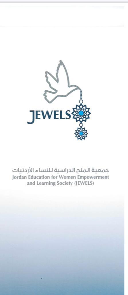 PETRA 1 JEWELS A