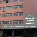 20/6/2020  DONATION TO FACULTY OF MEDICINE AT BANI SUEF UNIVERSITY