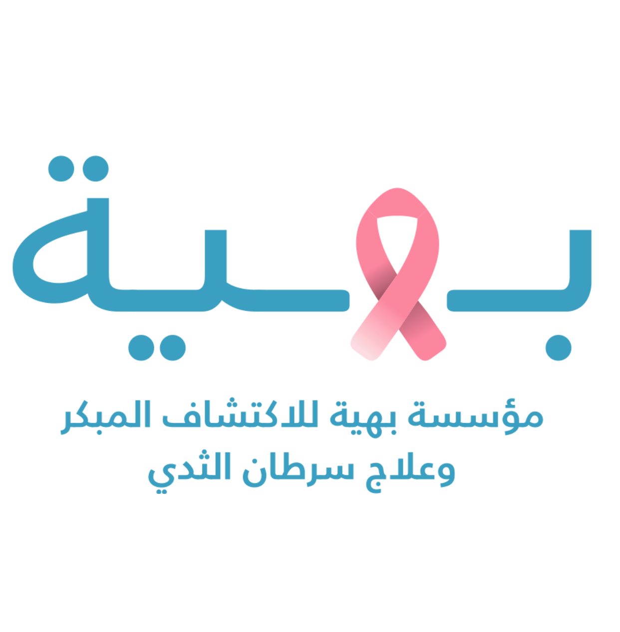 SPHINX 2 CANCER TRATMENT A