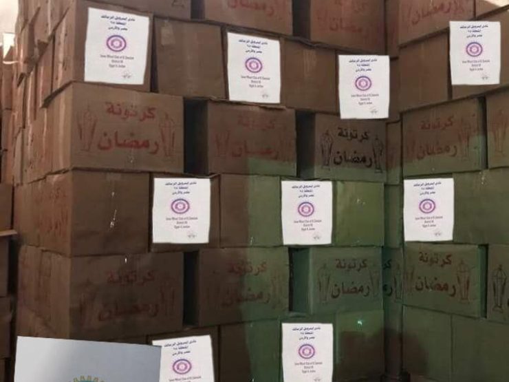 ZAMALEK 3 FOOD BOXES A