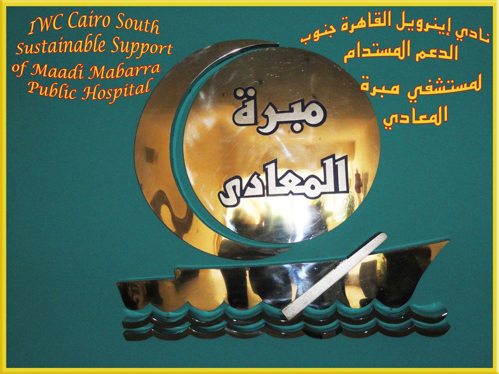 cairo_south_6_a_maba_Pqil9