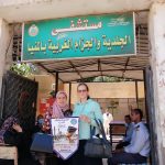 8/7/2020 Visit of Inner Wheel Club of El Minya to El Minya leprosy Hospital