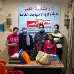 The visit of IWC of Nasr city to “Dar Mosharkat el kheir “for orphan children with special needs.