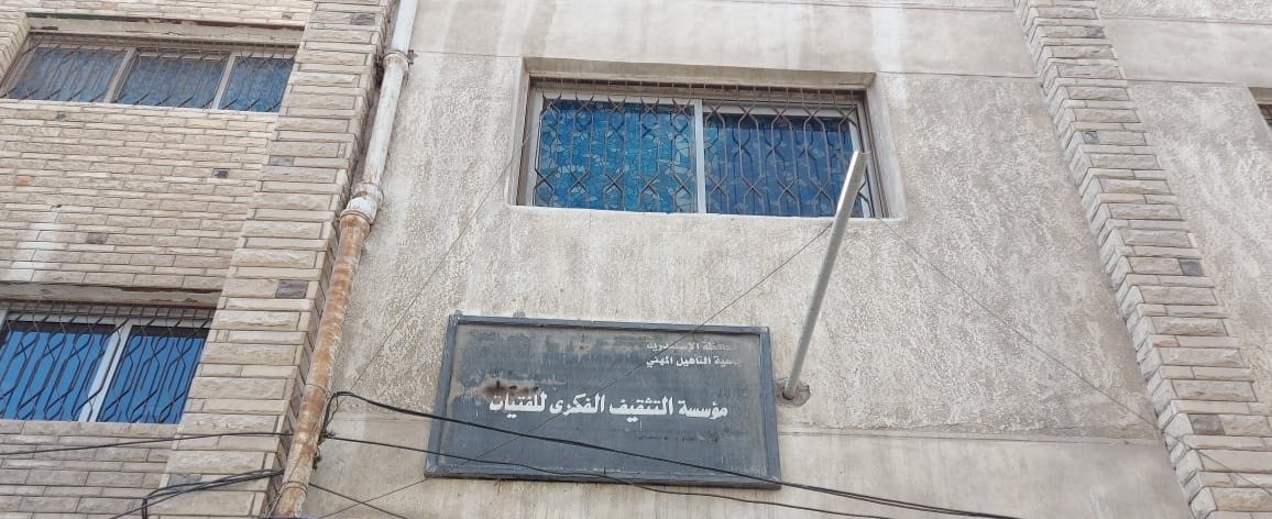 1-Intellectual Institution for girls