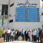 IWC of Port Said Visited Port Said University
