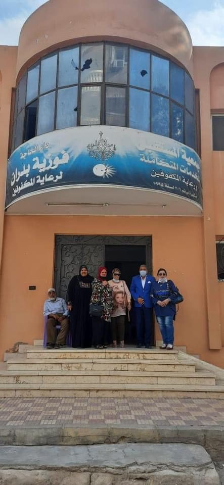 1-Members of IWC of Ismailia at The Future Association for the care of the blind in Ismailia