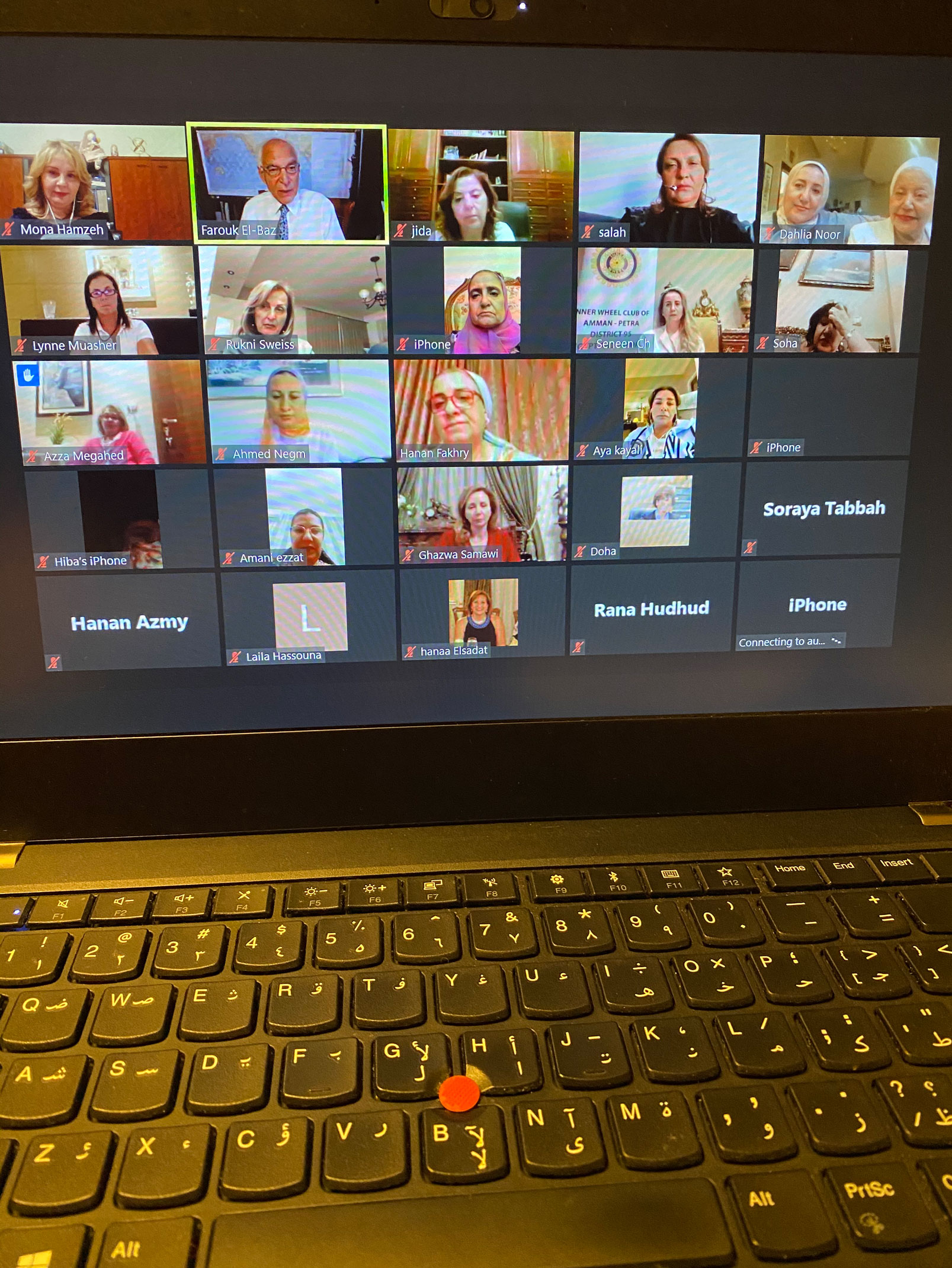 Part-of-the-attendees-attending-the-virtual-meeting