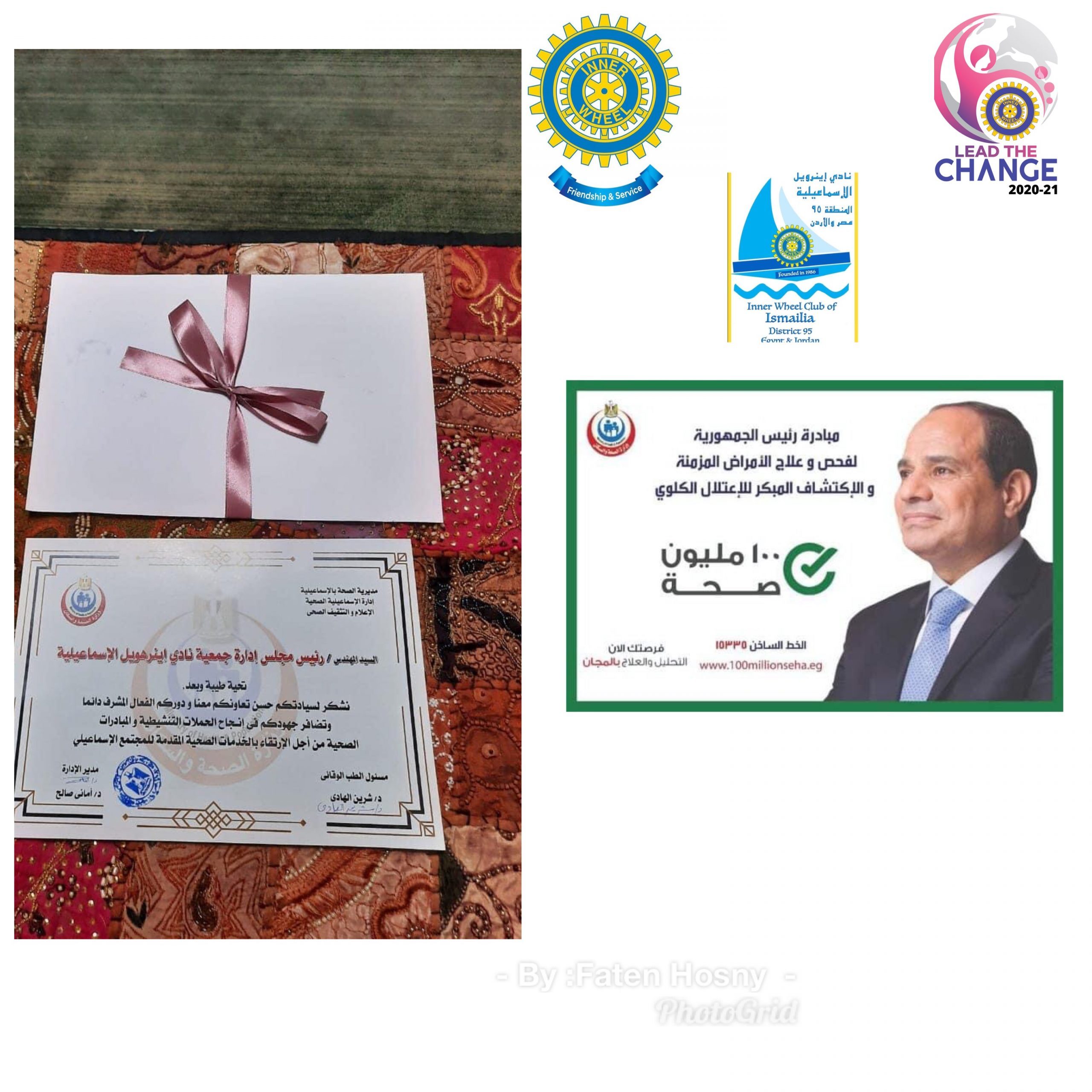 cerificate of appreciation to IW Ismailia