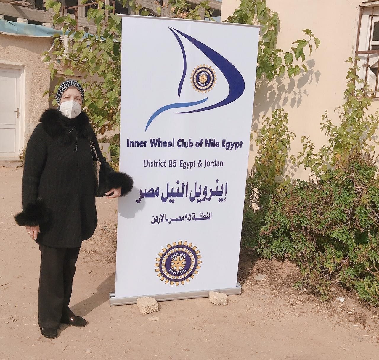 1- President of IWC of El Nile