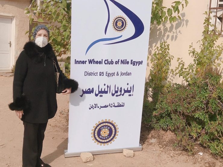 1- President of IWC of El Nile