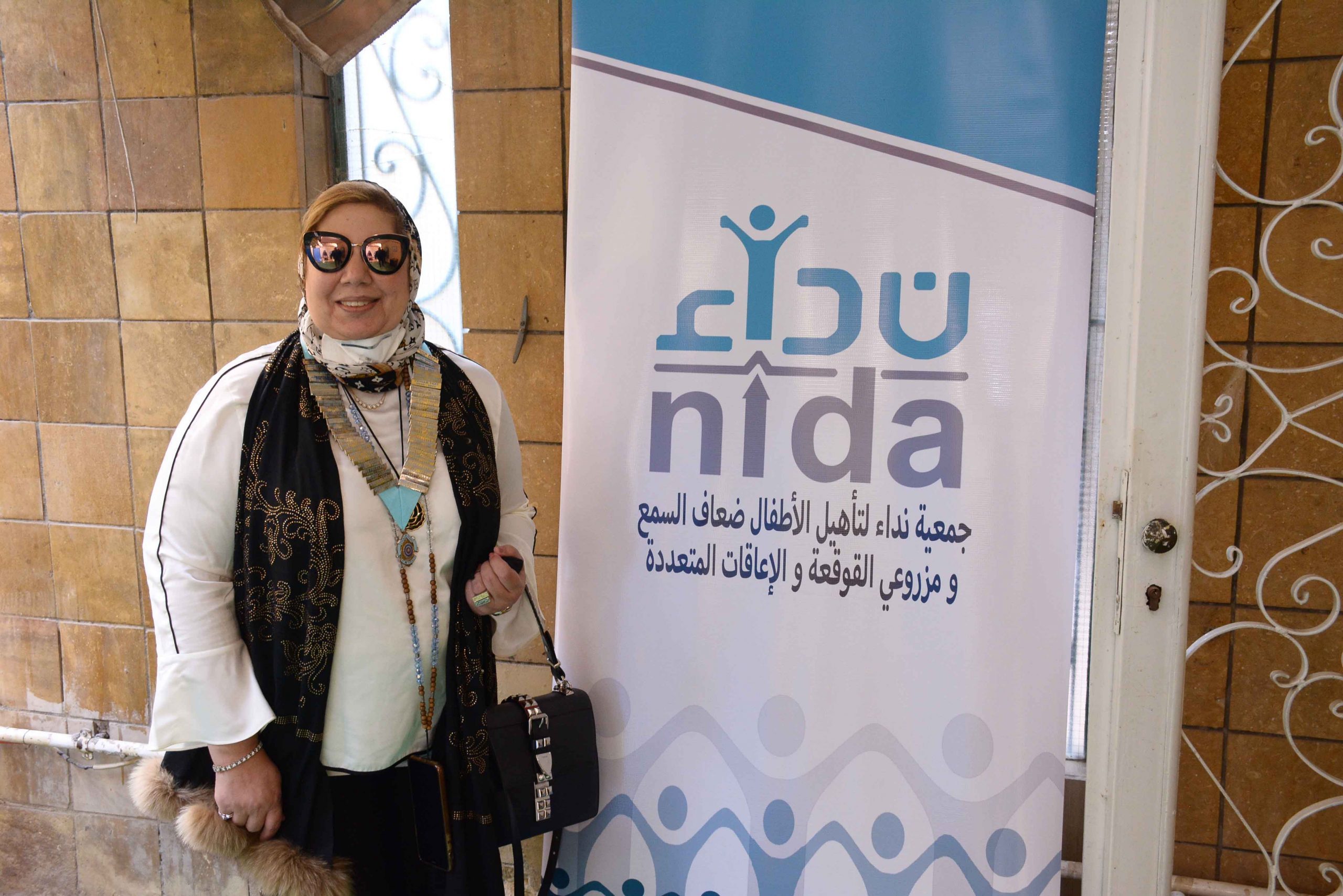 1- District Chairman at Nidaa association