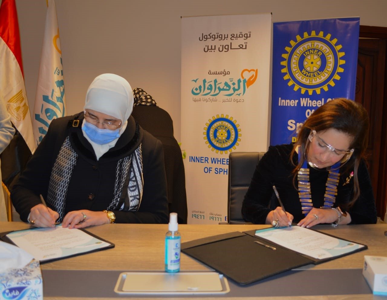 1- IWC of Sphinx & The Zahrawan foundation signed a protocol to develop the unprivileged villages