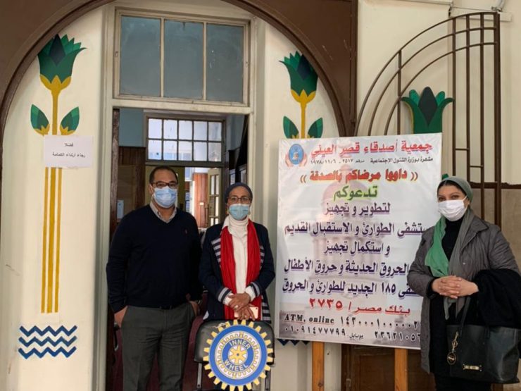 1- President & members of IWC of Heliopolis at Kasr El Einy Hospital