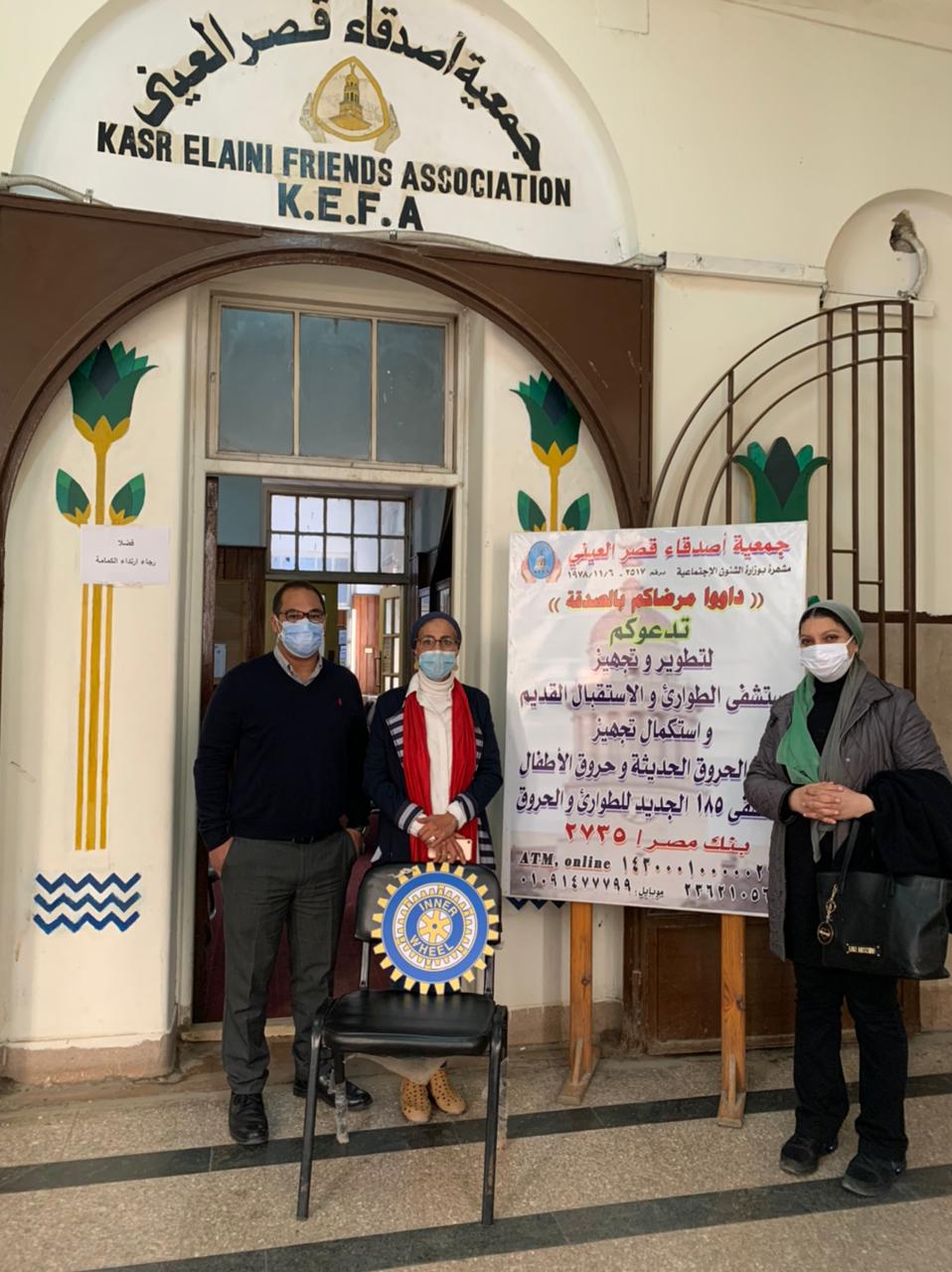 1- President & members of IWC of Heliopolis at Kasr El Einy Hospital