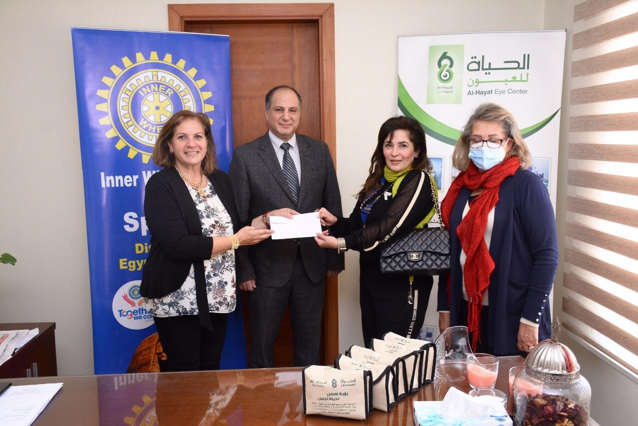 Donation to Nour El Oyoun initiative at El Hayat Eye Center