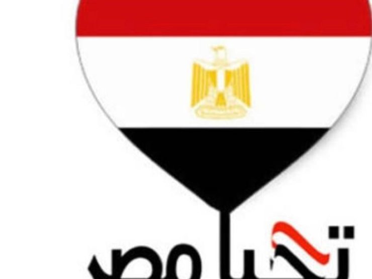 Misr