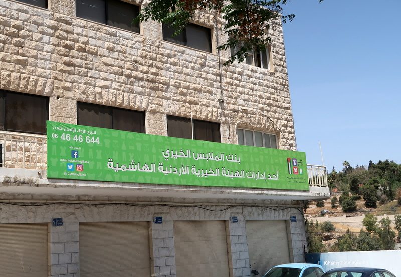 1- Charity Clothing Bank