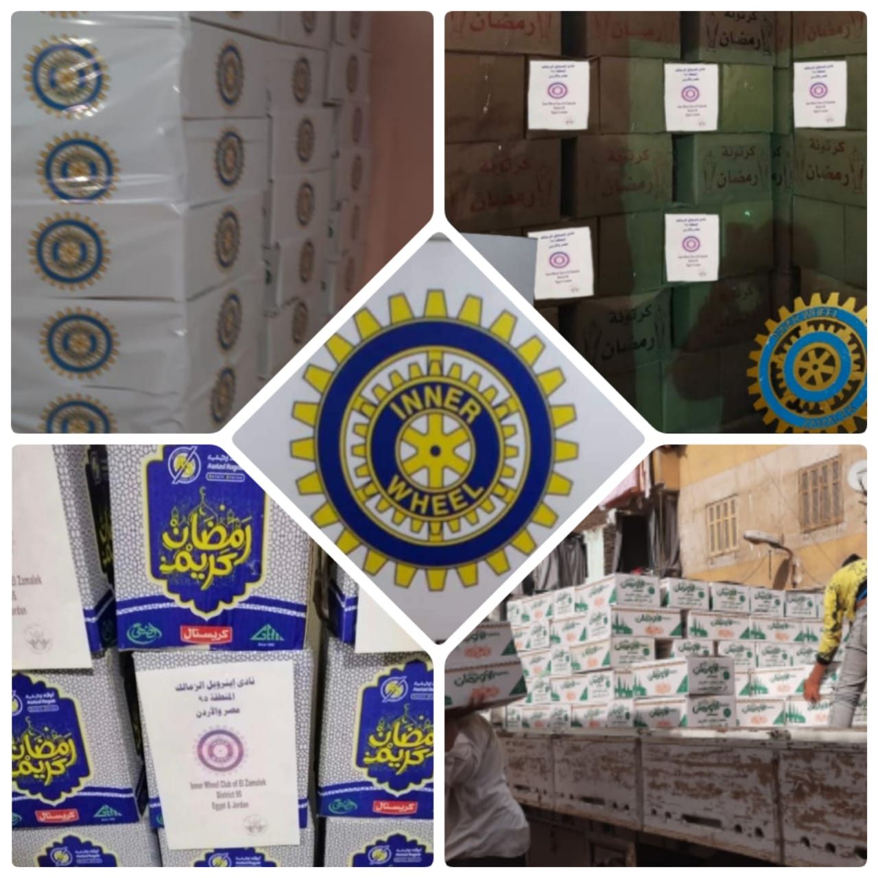 1- Ramdan cartons to be distributed to the unprivileged families in Old cairo by IWC of zamalek