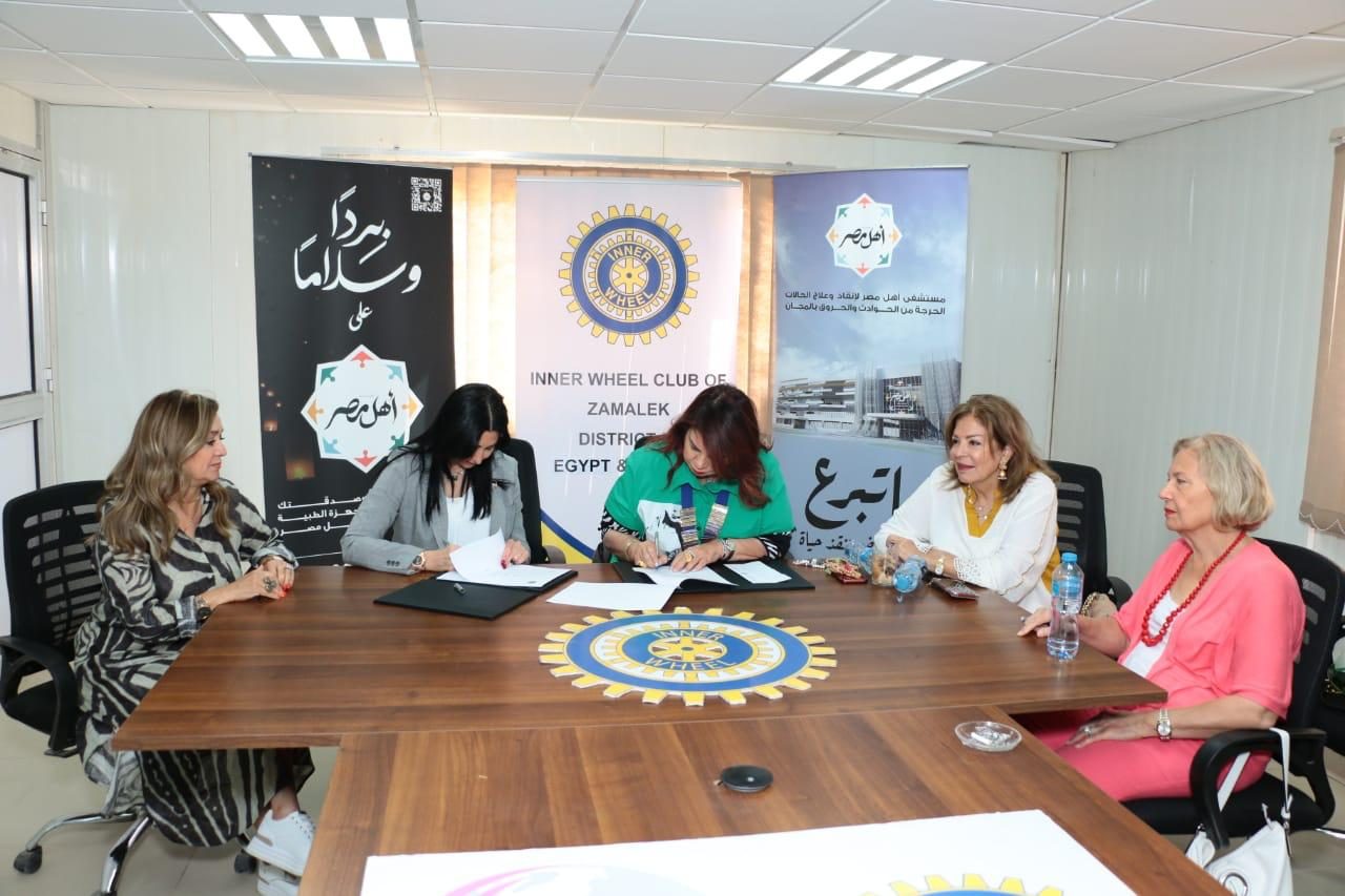 1-A cooperation protocol was signed between the IWC of Zamalek & and Ahl Masr Association.