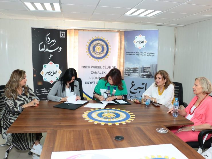 1-A cooperation protocol was signed between the IWC of Zamalek & and Ahl Masr Association.