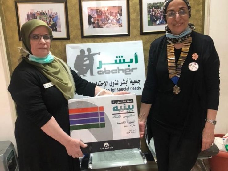 1- IWC of Alexandria Presented an IQ device to Abcher Association for Special Needs