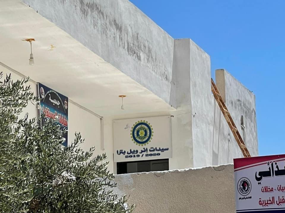 5- Banner of IWC of Amman Petra