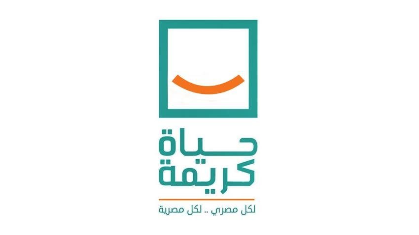 IWC of Cairo North Donation _Decent Life _initiative