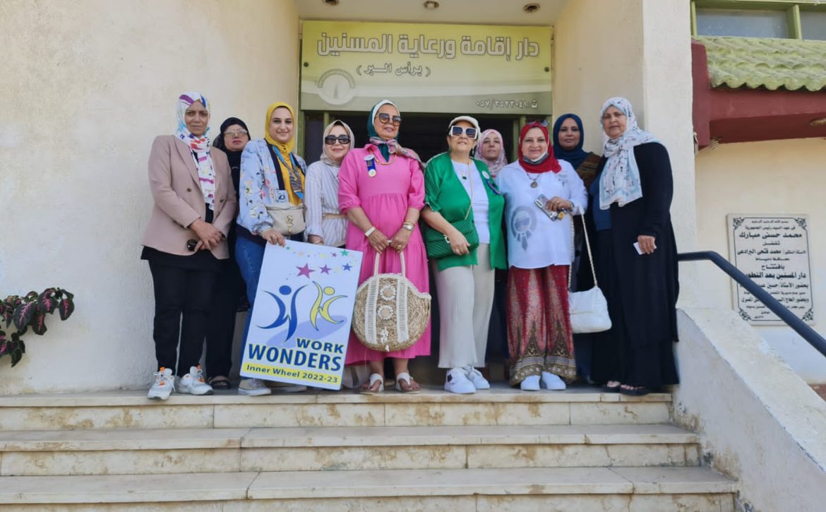 1- IWC of Mansoura visiting the eldery home in Ras El Bar