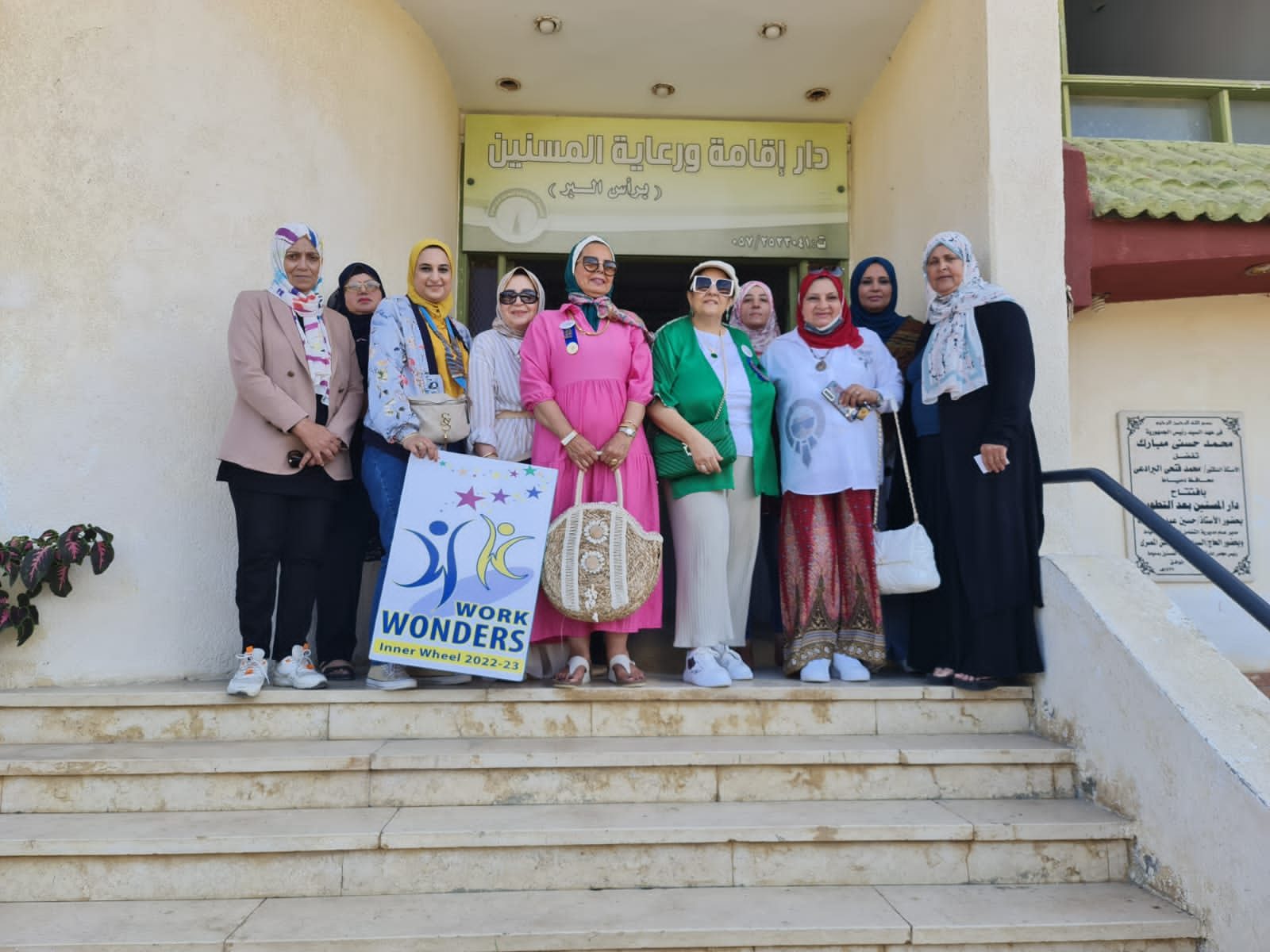 1- IWC of Mansoura visiting the eldery home in Ras El Bar