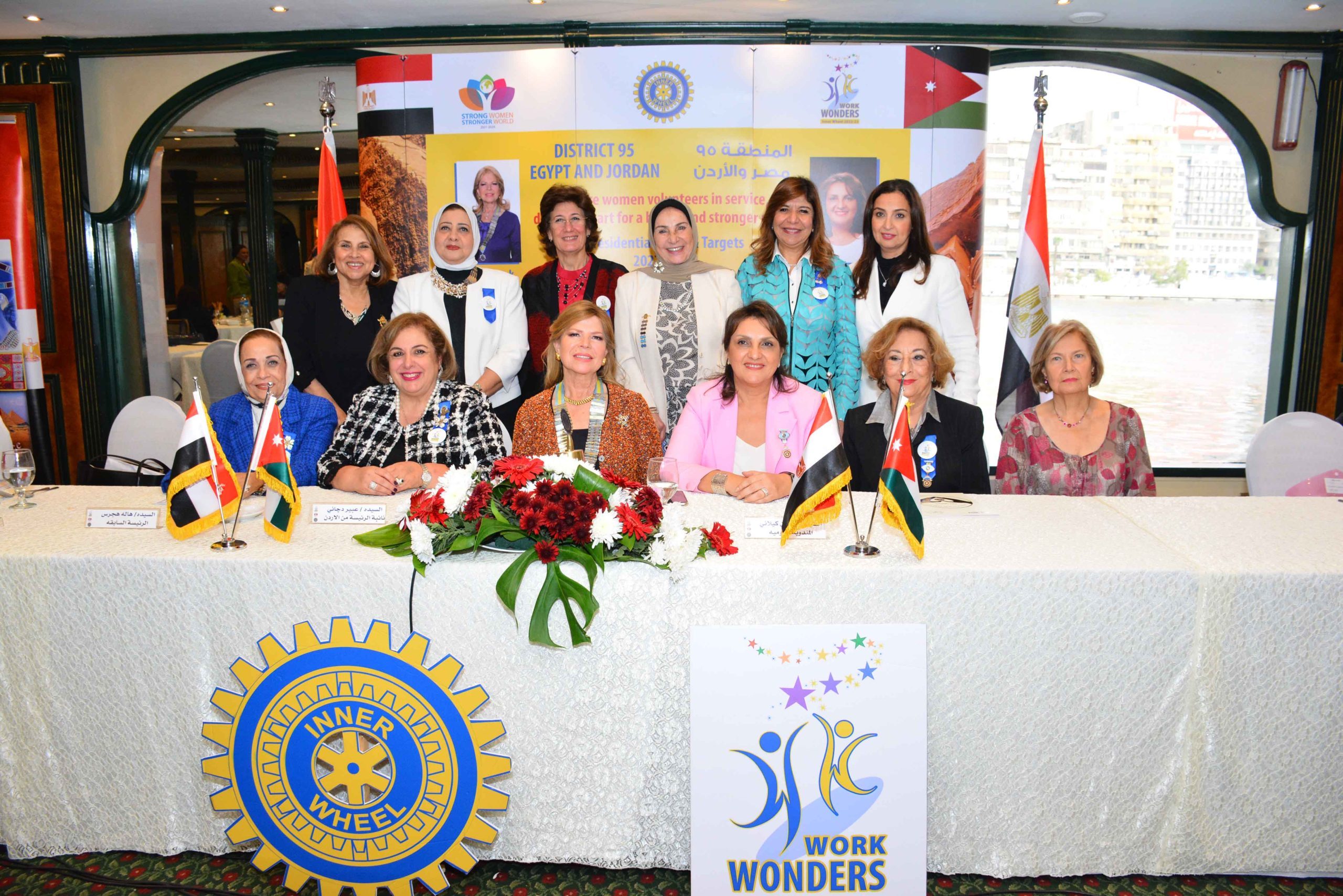 1- D95 Egypt & Jordan excutive committee