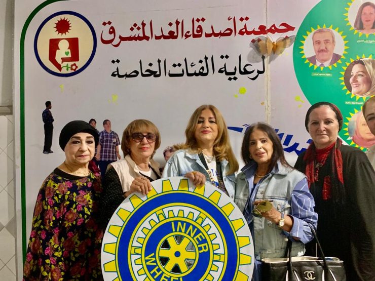 1- IWC of Gadren City at Bright Toimorrow Association for Special Needs