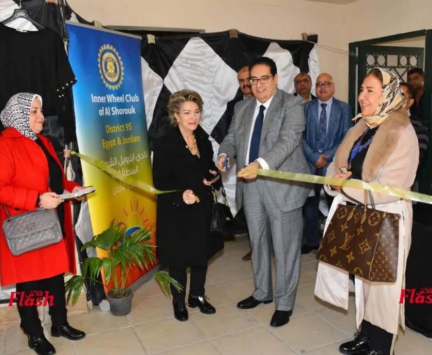 Clothes exhibition of IWC of El Shorouk was inaugurated by Vice President of Cairo University for community service & Environmental Development.