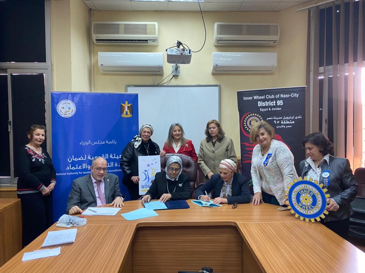 IWC of Nasr City signed the protocol for the Effective Teaching Strategies Program in the Digital Age