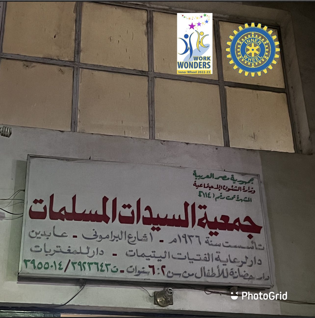IWC of Sphinx made a donation to the Muslim Women’s Association